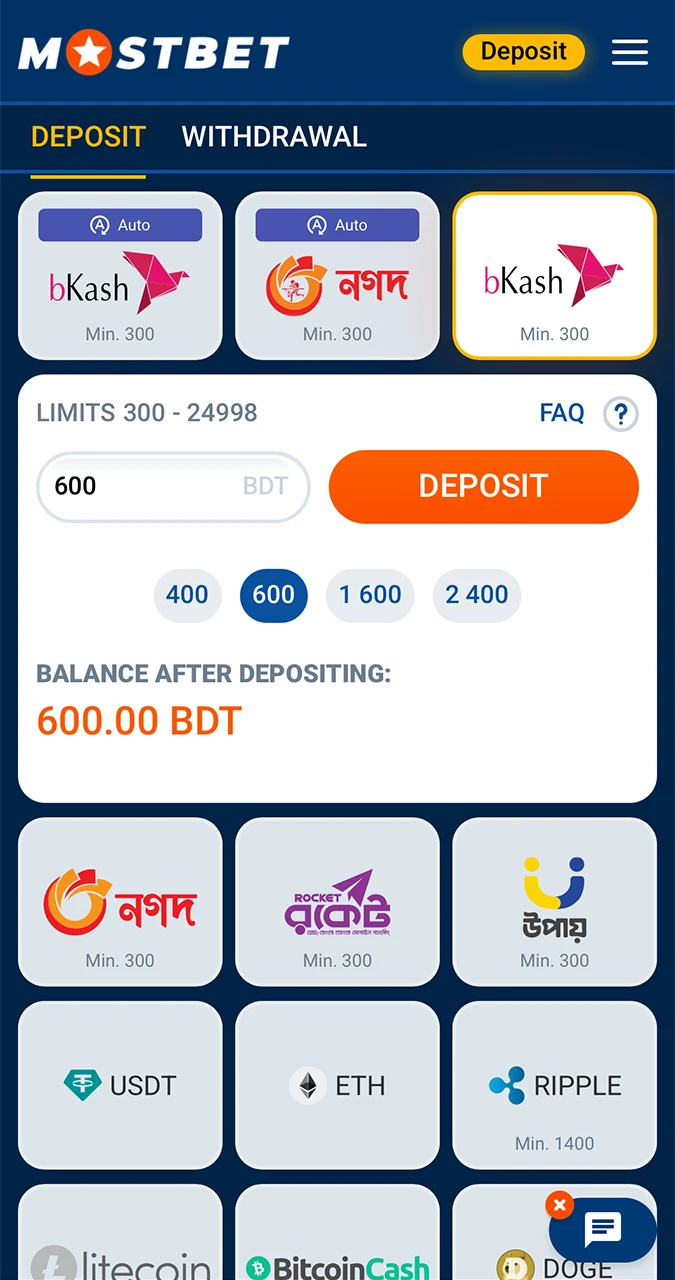 Determine a convenient and favourable for you method of depositing in the bookmaker Mostbet.